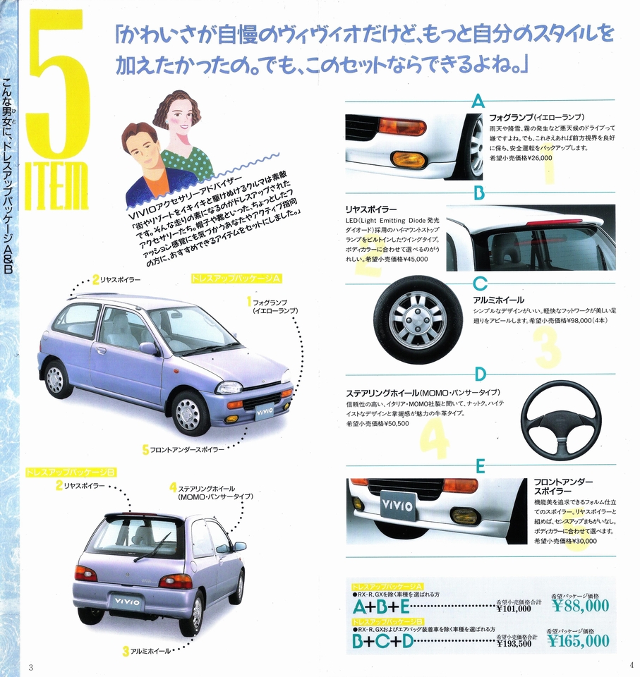 1992N6s BBI ANZT[Zbg J^O(4)